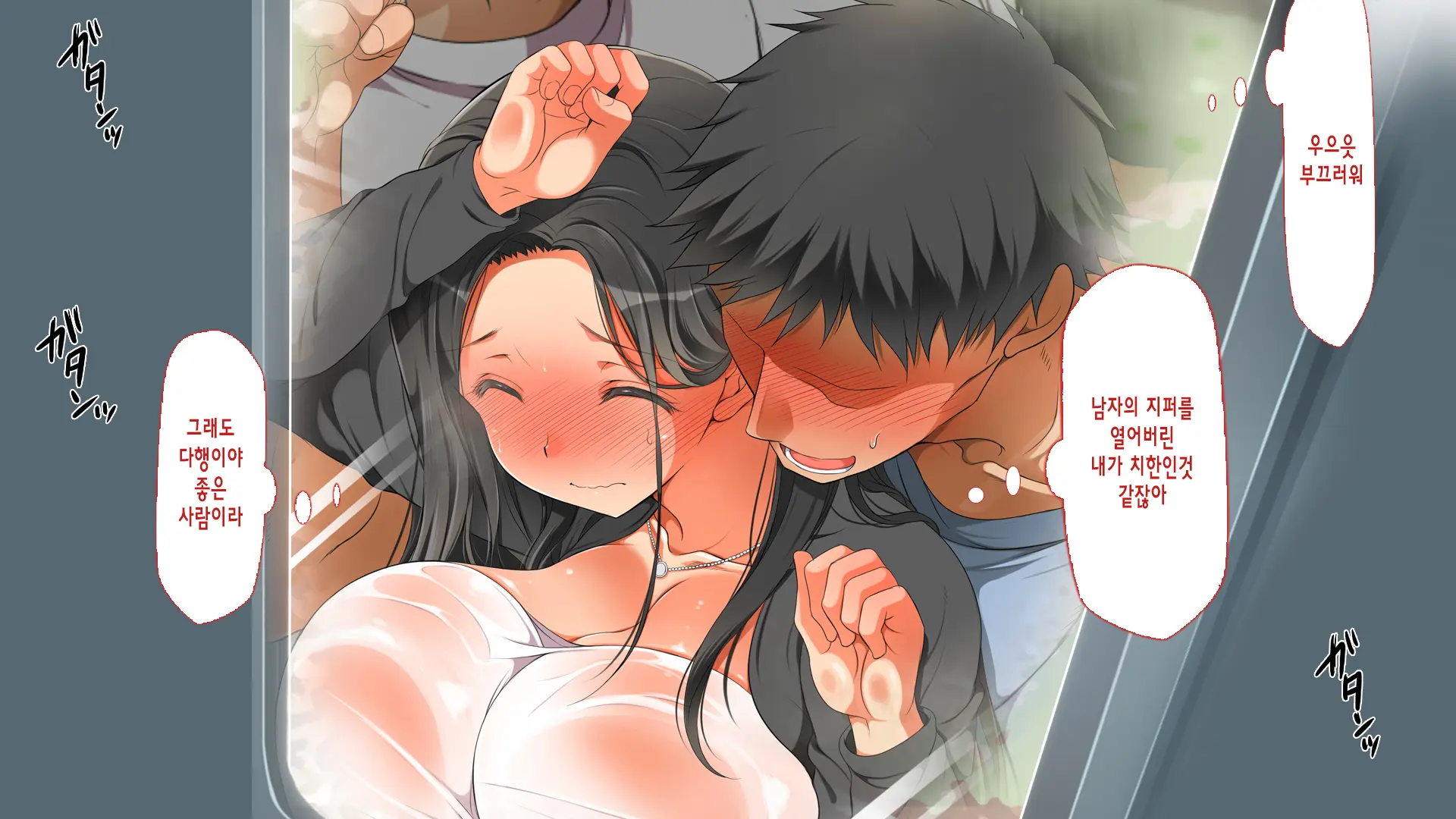 C89・Lily（Premium) | 럭키 스케베 외전
